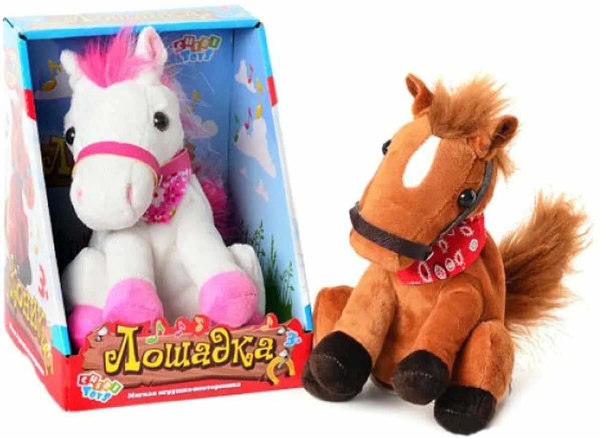 Лошадка мягкая игрушка говорящая. Лошадь повторюшка. Детская повторюшка. Мягкая игрушка говорящая лошадка жёлтая.