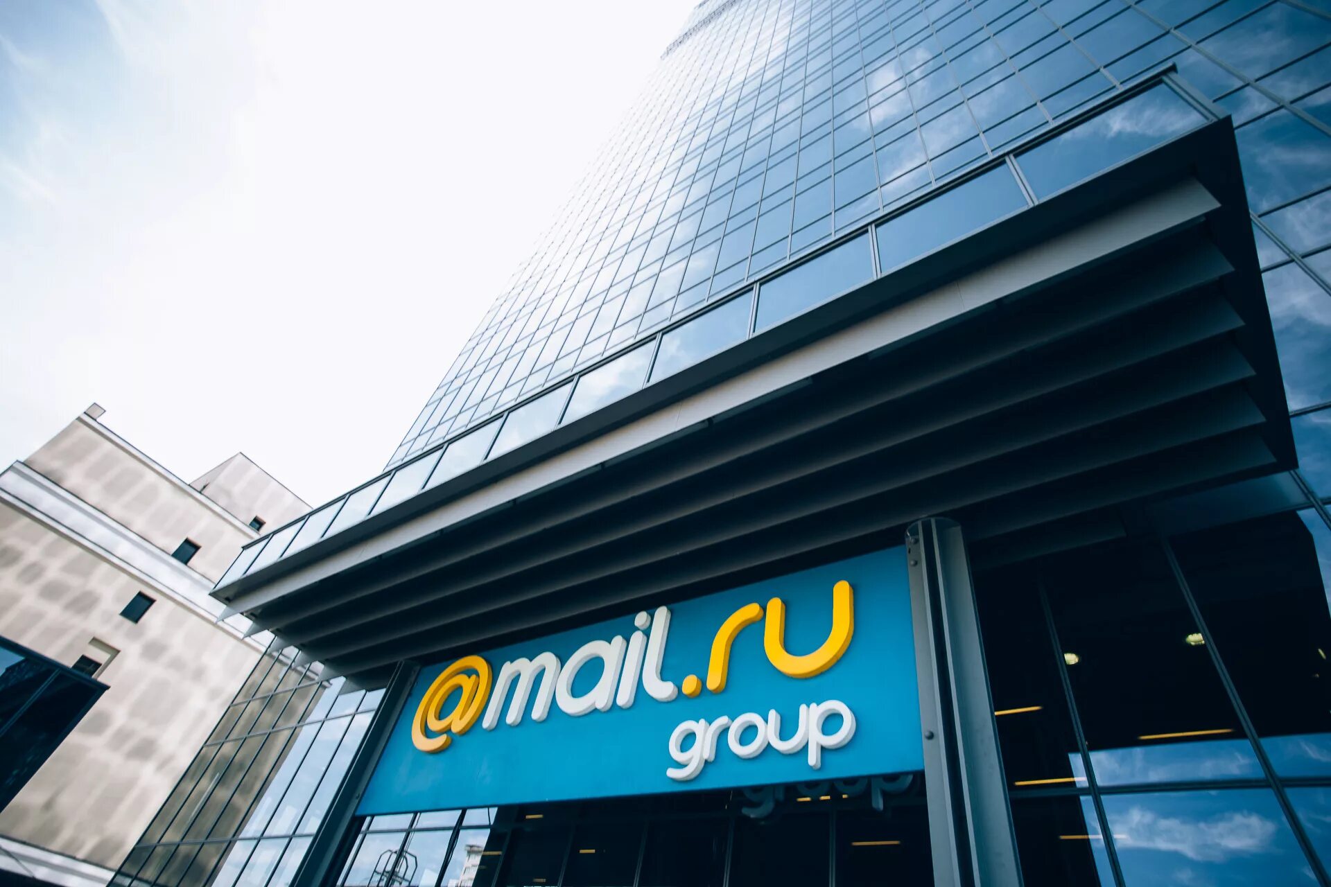 She mail ru. Майл ру. Mail Group. Мэйл ру компания. Офис майл ру в Москве.