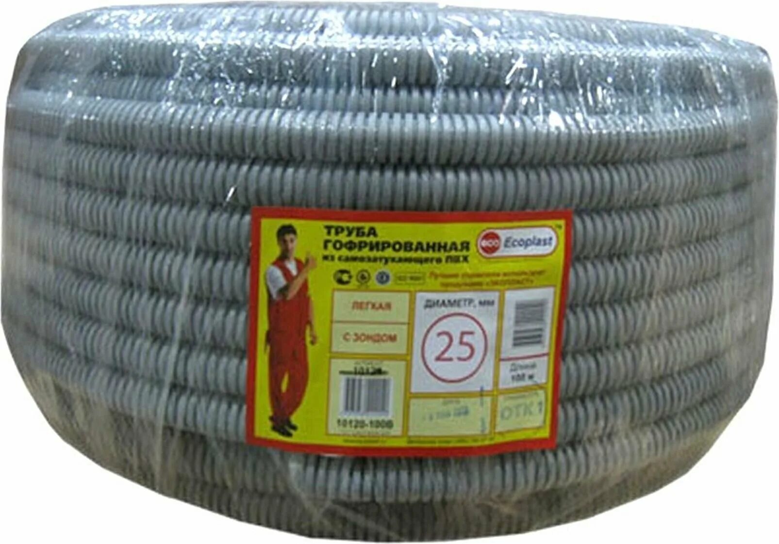 гофрированная труба дкс 40мм с протяжкой. трубы гибкие гофрированные пвх ip55. труба гофр 25 50м dkc 51016 пвх. 9192025. трубы гибкие гофрированные пвх ip55.