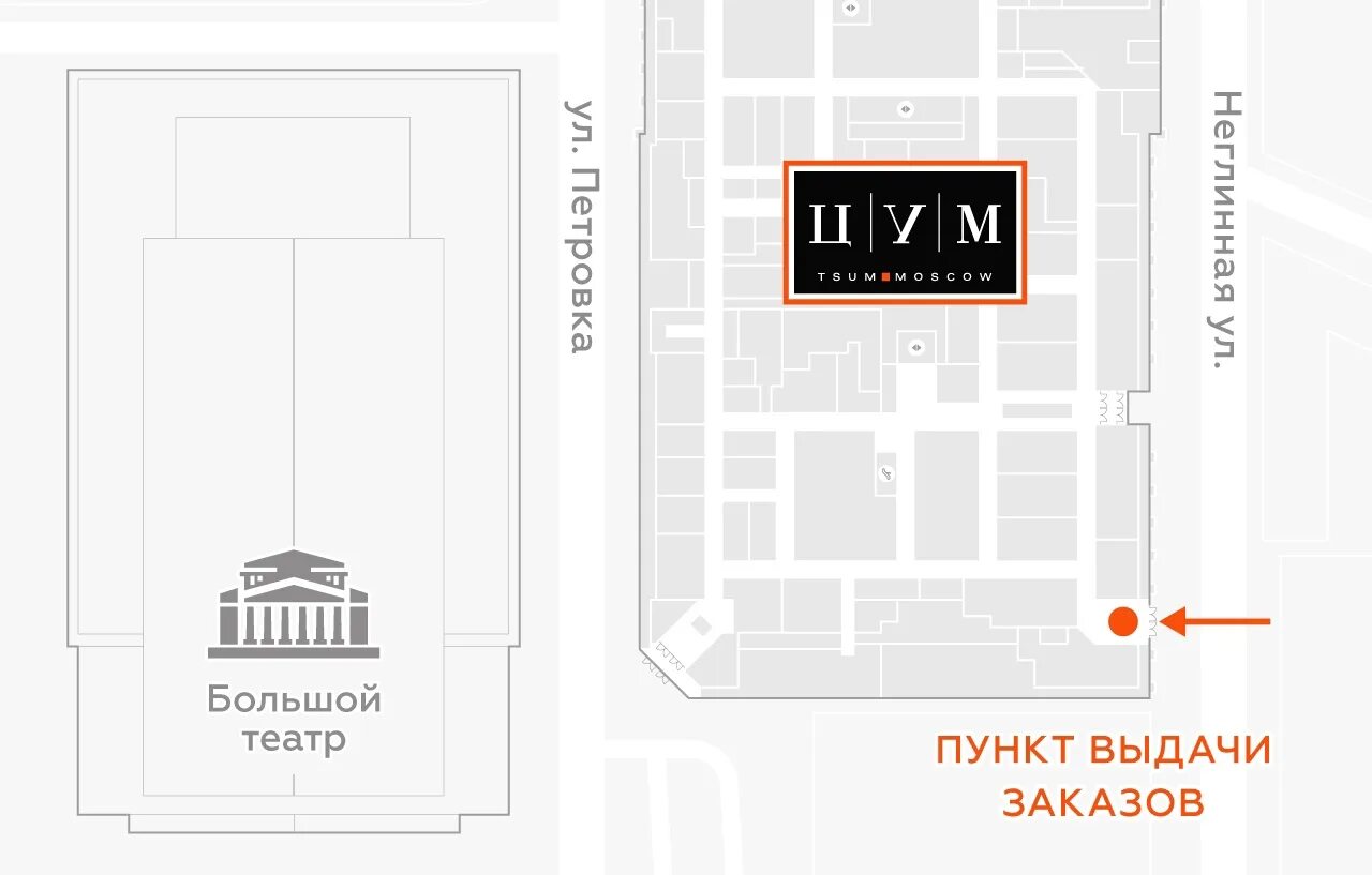Цум часы работы 1 января. Пункт выдачи цум петровка 2. пункт выдачи заказов цум 1 этаж. цум москва схема 5 этаж. длт схема расположения магазинов.