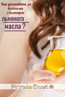 Можно ли беременным масло
