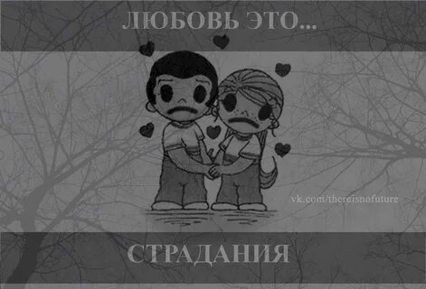 Страждущий это