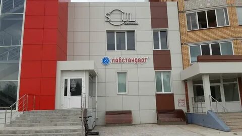 Лаборатория челны