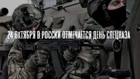 Новости дня 24 октября