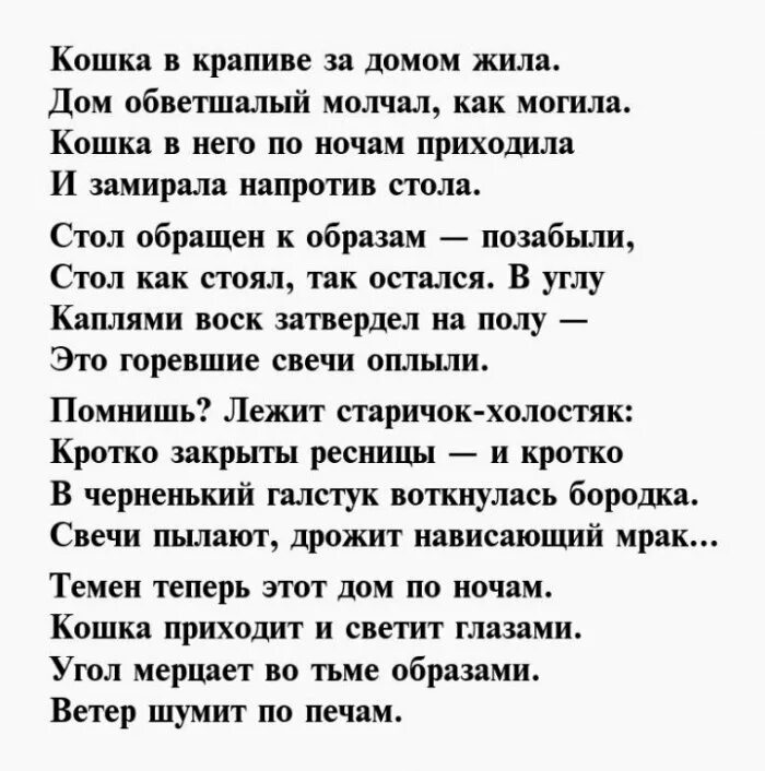 Так и взрослым моей