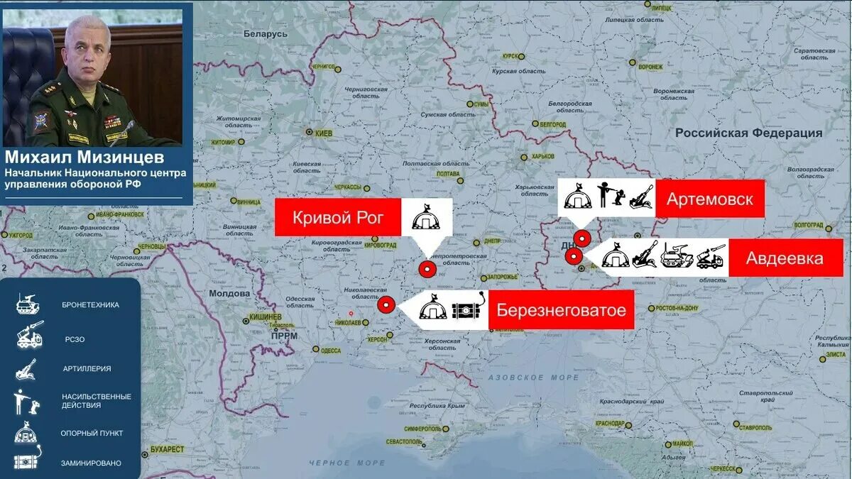 26 января 26 августа. Территория Новороссии. Армия России на Украине. Военная карта Украины. Территория Украины сейчас.