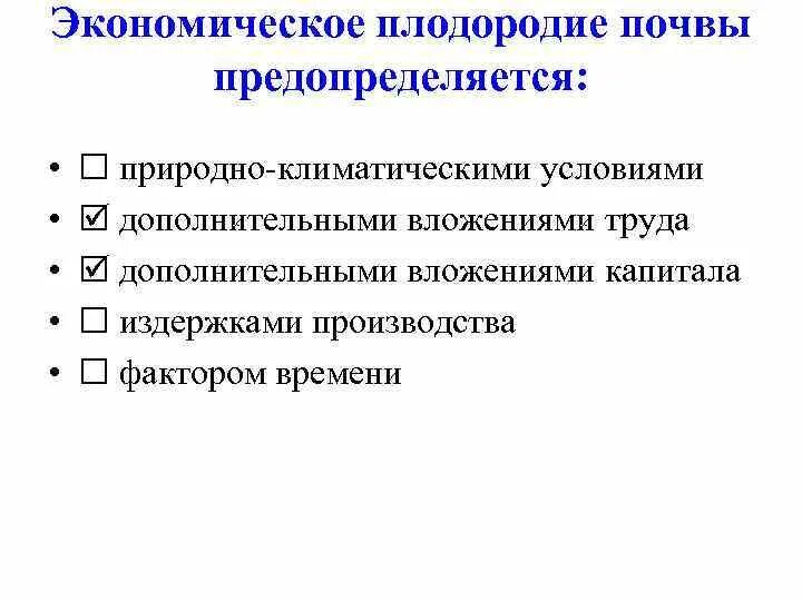 Дополнительно вложено. Дополнительно вложено