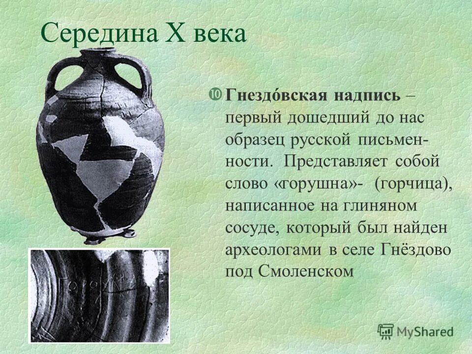 женева 19 век. васнецов всехсвятский каменный мост. храм успения богородицы десятинная церковь. с середины х х века. с середины х х века.