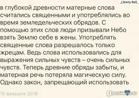 Мохнатый ребенок краткое содержание