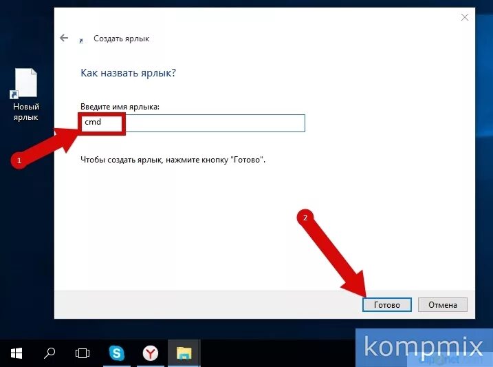 Как открыть командную строку виндовс 10. Как открыть командную строку в windows 10. как открыть командную строку на виндовс 10. как войти в командную строку в windows 10. как открыть командную строку vi.