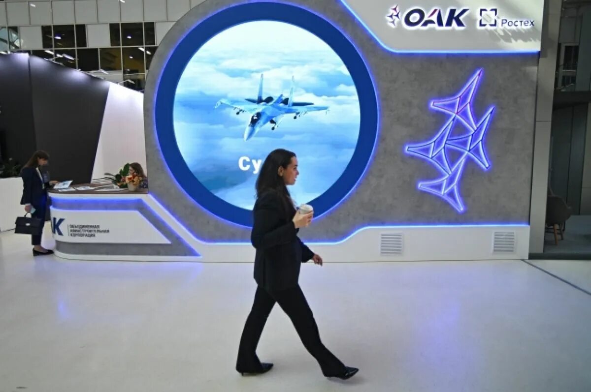 пао компания сухой логотип. пао оак окб сухого. объединенная авиастроительная корпорация (оак). филиал пао «компания «сухой» «кнааз им. пао окб сухой.