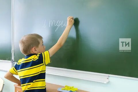 Родной язык школа