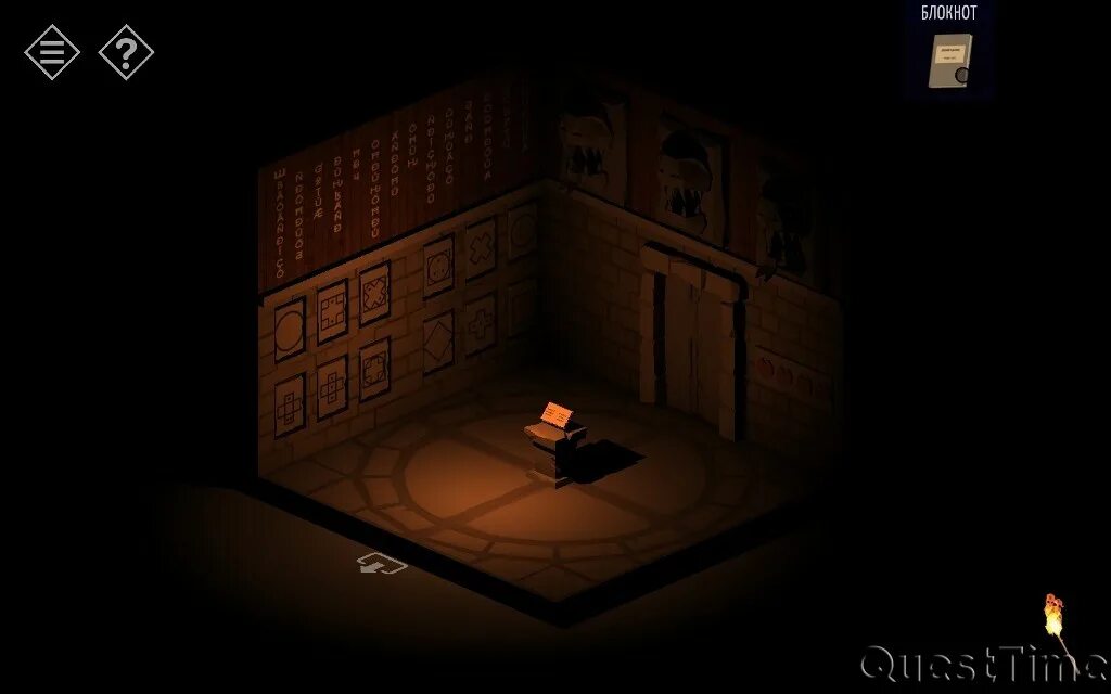 Tiny town mystery. Tiny Room в пещере. Тини рум Церковь подземелье. Игра tiny Room ответы с шахматы. Tiny Room stories: Town Mystery.