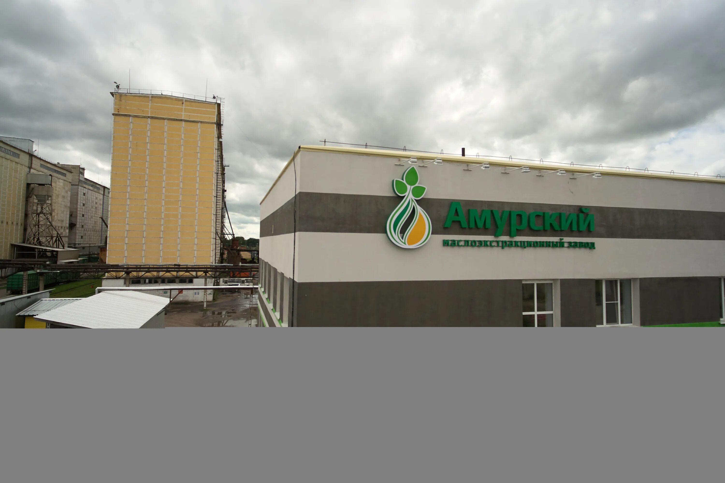 Кирова 306 белогорск. Магазин афоня белогорск амурская область. Магазин афоня белогорск амурская область. Энергия белогорск амурская. Энергия белогорск амурская.