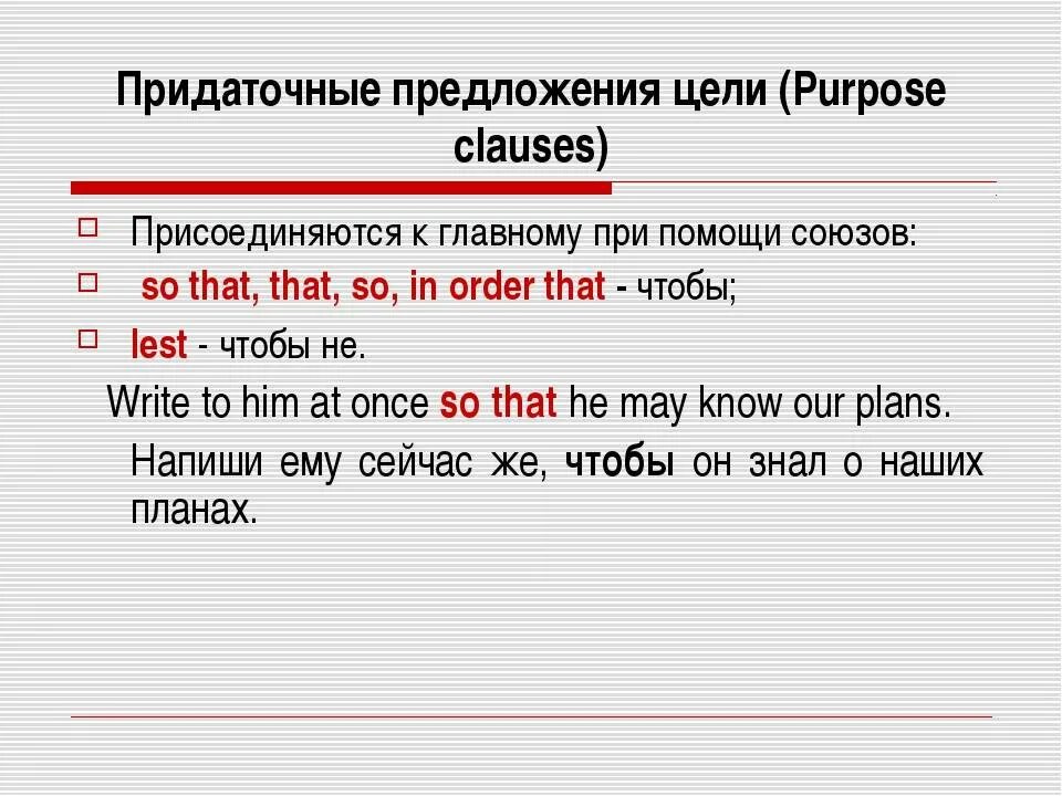 Lesson purpose