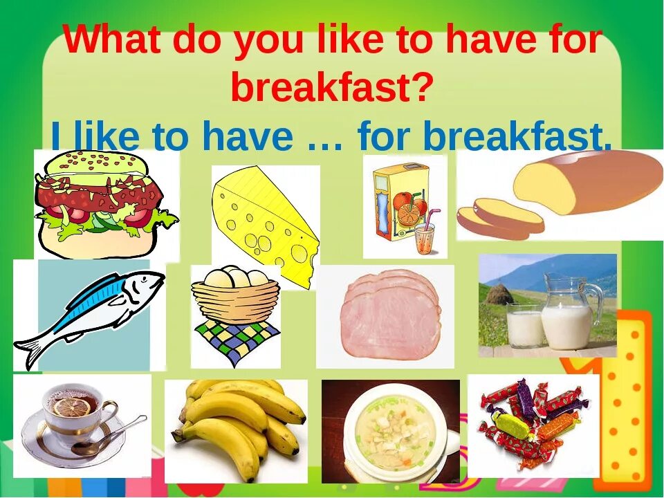 What do you have for Breakfast. What do you eat for Breakfast. Breakfast английский для детей. Топик по английскому языку на тему еда. Переведи завтрак на английский