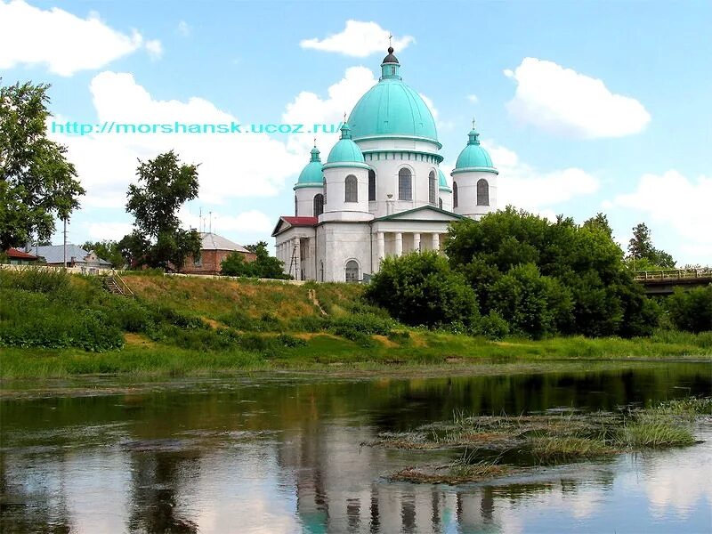 Город моршанск улица интернациональная. Моршанск центр города. Моршанск тамбовская обл. Моршанск центр города. Моршанск тамбовская обл.
