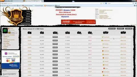 Fast cup cs 2