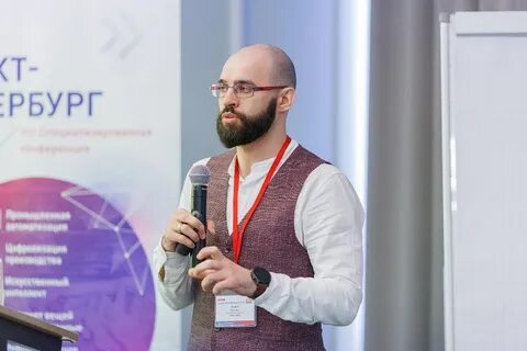 Научные конференции екатеринбург 2024