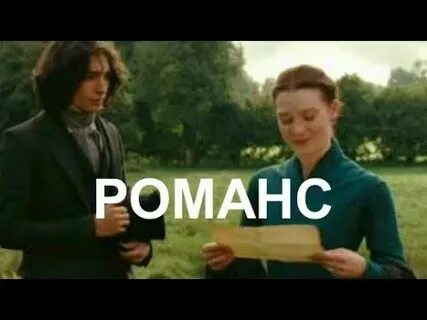 Прошу мадам
