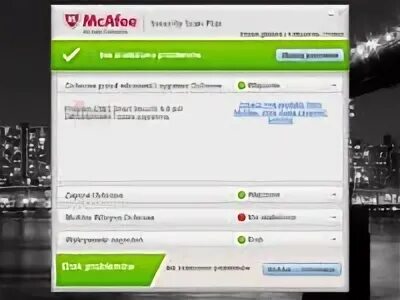 Mcafee security scan. Mcafee программа. mcafee security приложение. mcafee scan plus. security что это за программа.