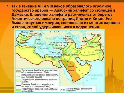 Что называют арабским возрождением
