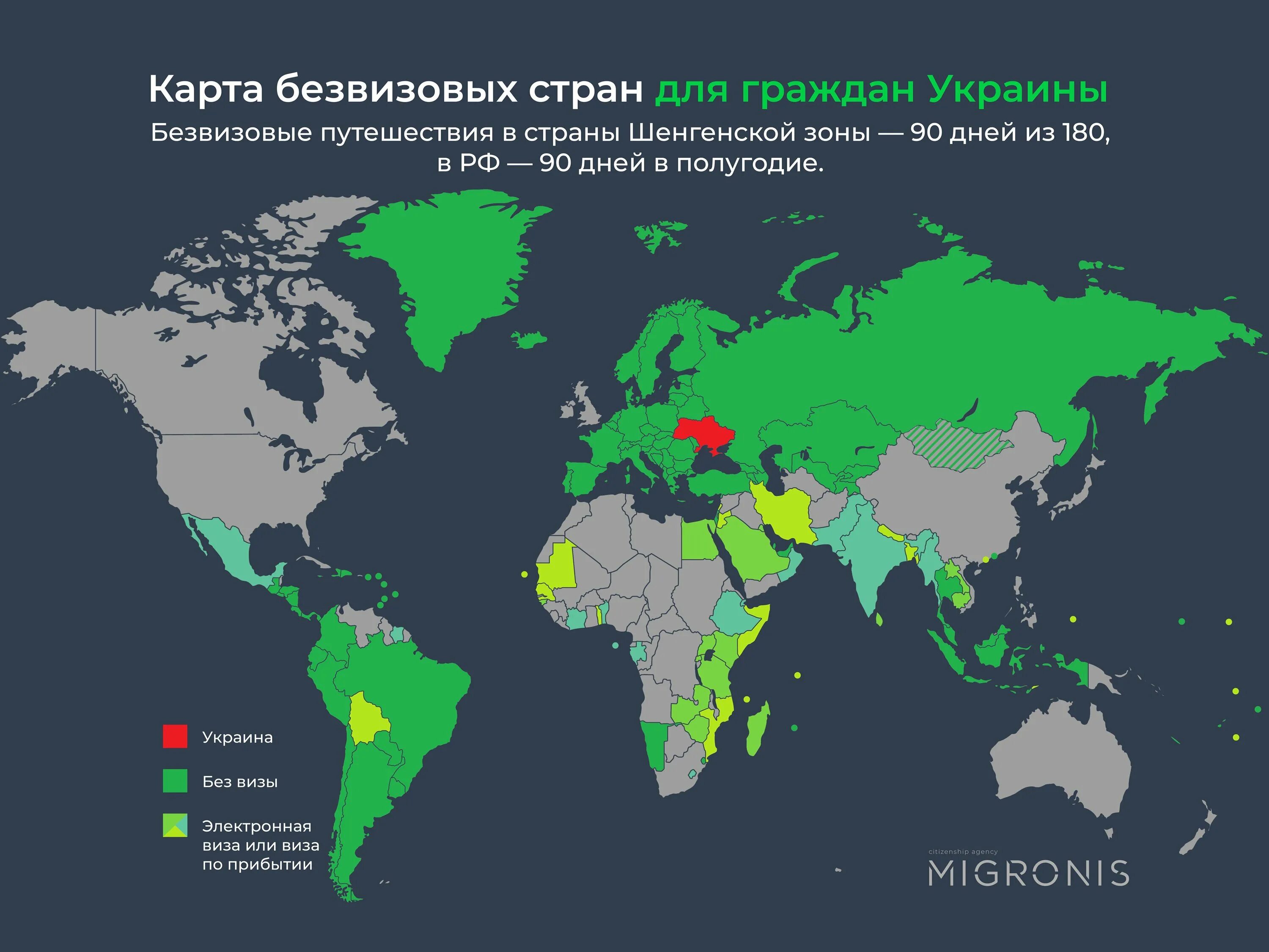 Безвизовые страны для граждан США 2023. Безвизовые страны для американцев в 2023. Страны куда не нужна виза для россиян на карте.