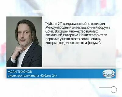 Всегда 24