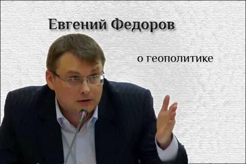 Федоров страница