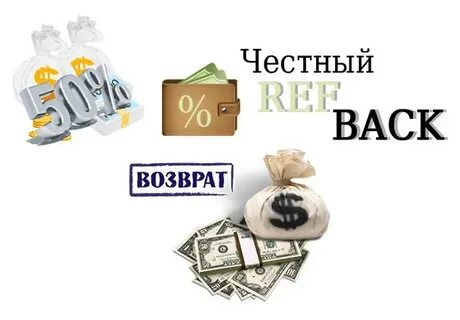 Верни 50