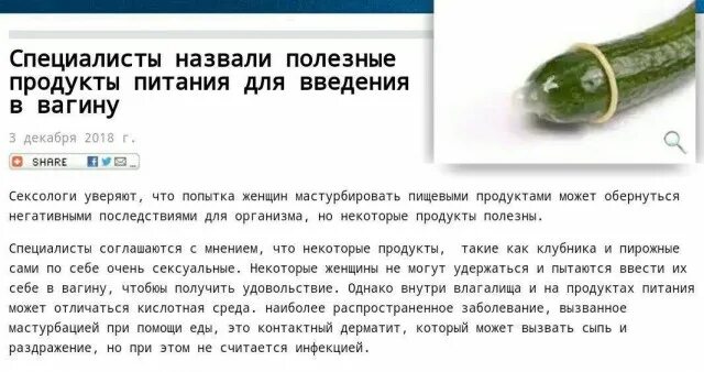 Как можно заменить слово дрочить Пин от пользователя Игорь Т на доске Юмор Юмор