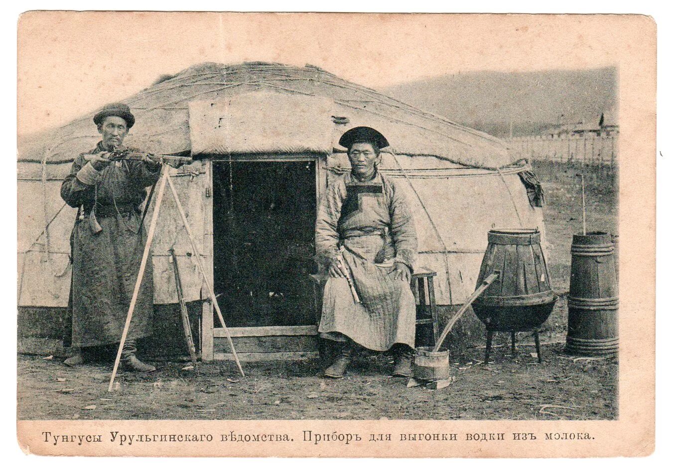 инородцы это в истории