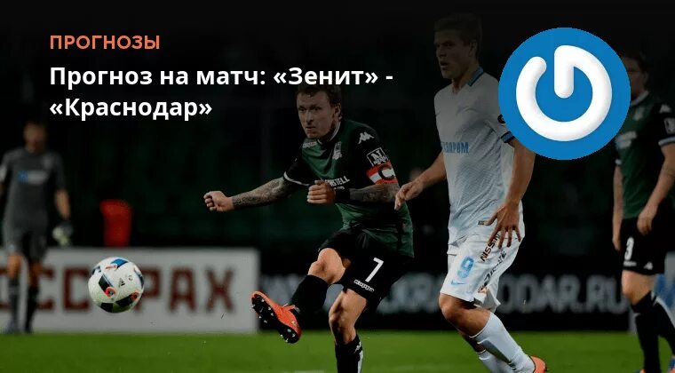 Краснодар прогноз 10