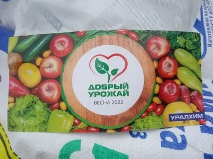 Этикетка 2023
