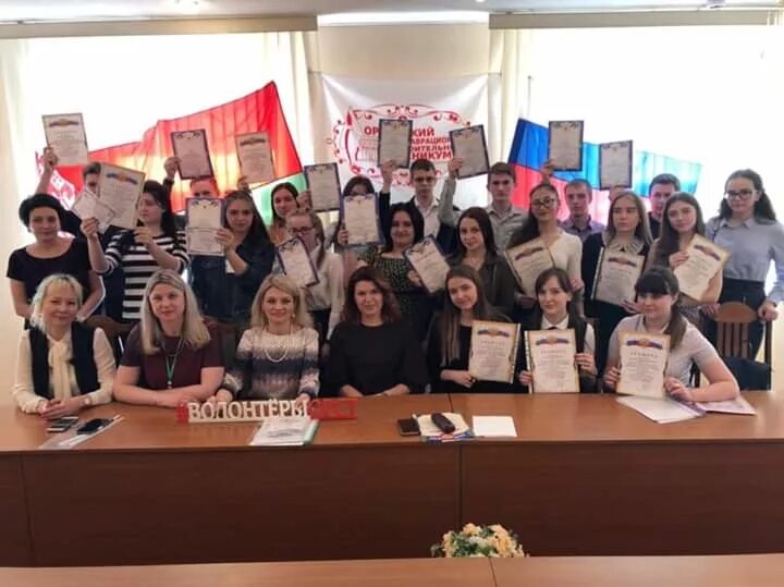 колледж имени кедышка