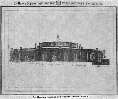 Петербург варшавская железная дорога