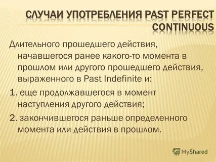 Обще известно
