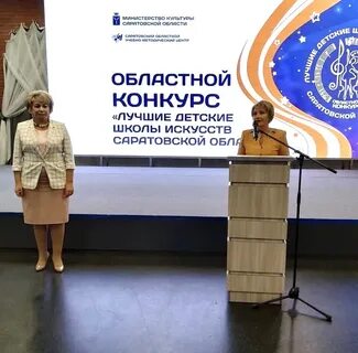 Конкурс 12 ноября