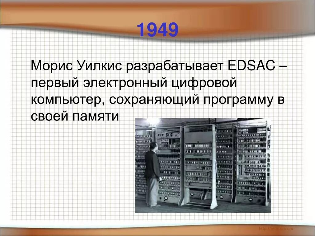 Машины вычислительные электронные цифровые прочие