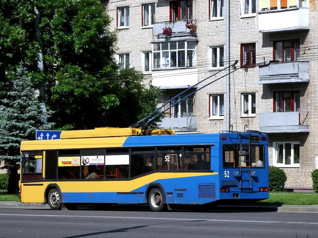 МАЗ 103т. Гродненский троллейбус. Троллейбусы Гродно. Транспорт Гродно.