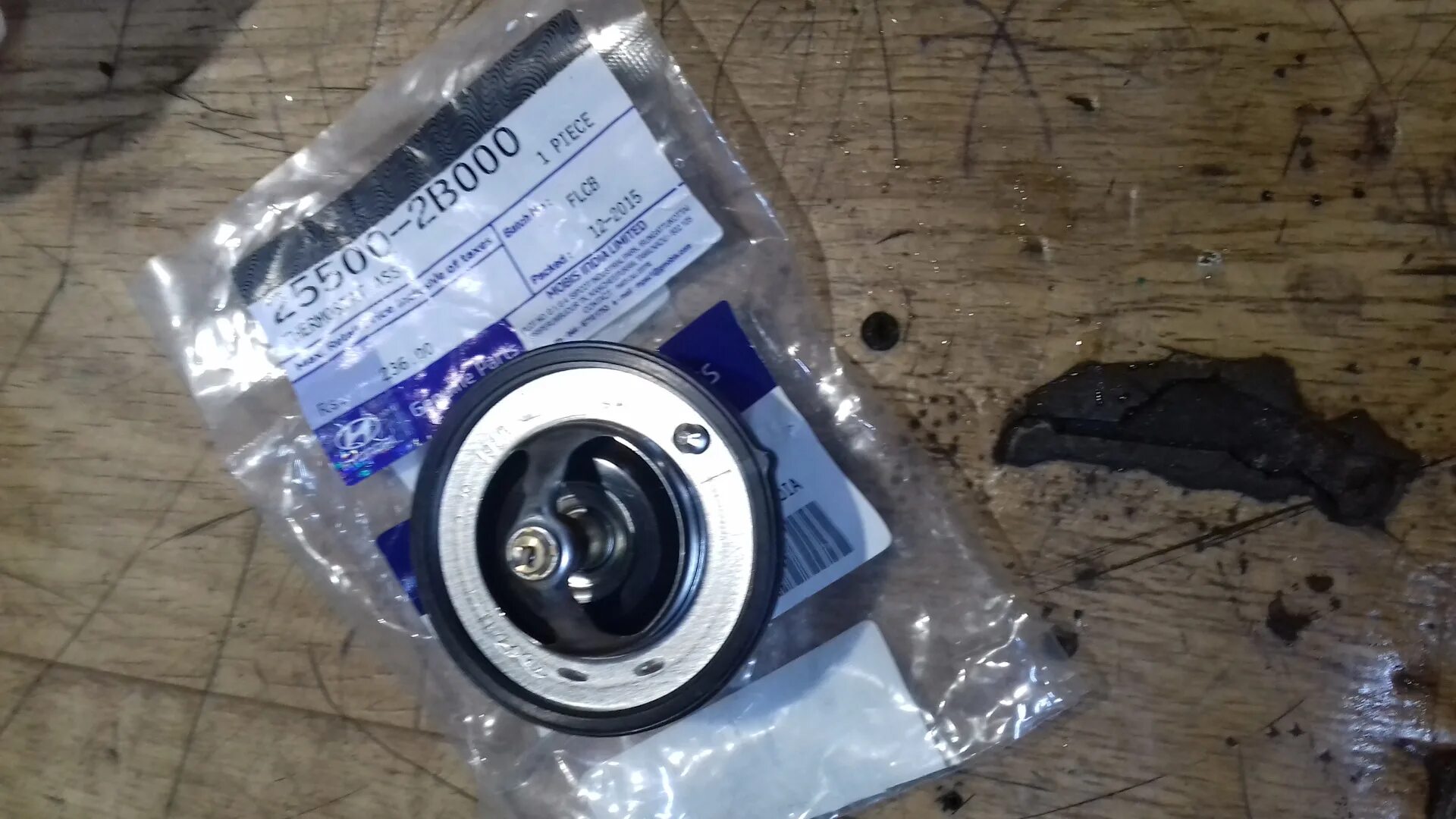 Термостат на kia rio 2004 год. Термостат киа рио 3 1. Замена термостата рио 2. Замена термостата киа рио 1 1. Термостат киа рио 3 1.