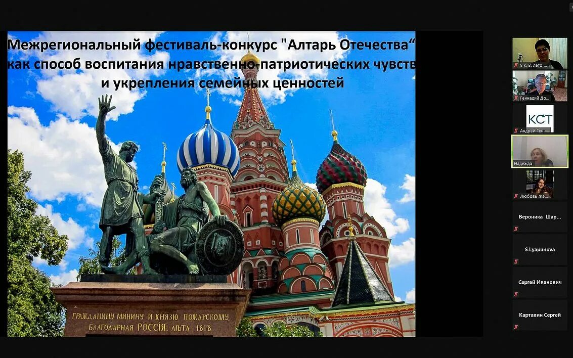 поклажа на алтарь отечества