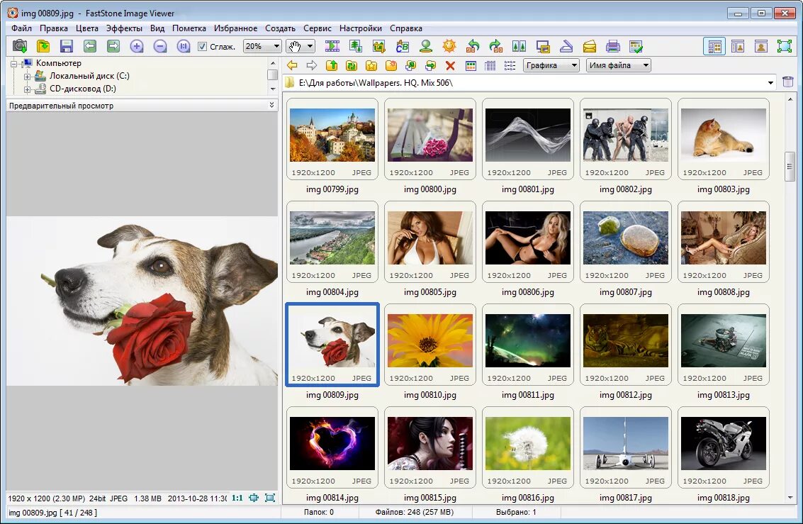 Сайт хороших бесплатных программ. Программа для изображений. Программа для просмотра фотографий. Приложение для просмотра картинок. Программы для отображения изображения.