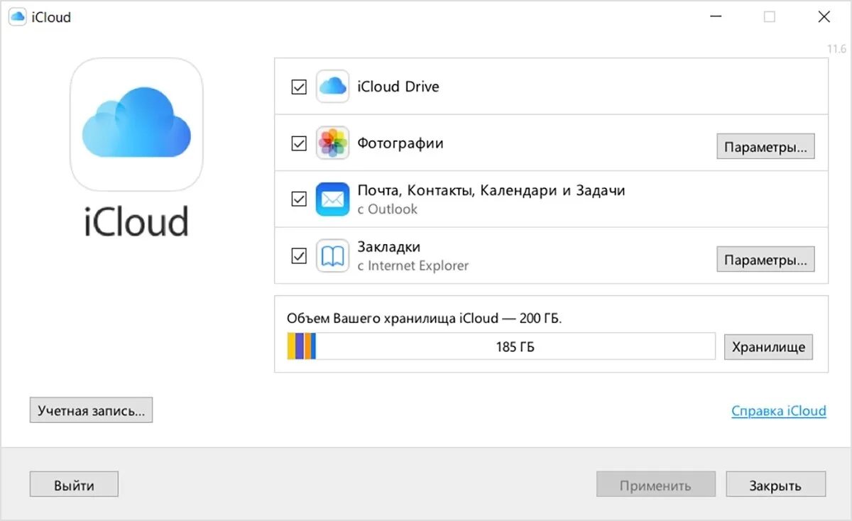 Icloud москва. Зайти в ICLOUD. ICLOUD приложение. Почта айклауд. Войти в почту ICLOUD С андроида.