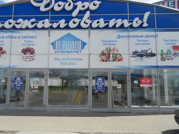Аптека плюс невинномысск. Невинномысск 90 е годы. Банки г невинномысска. Банк открытие димитровград проспект ленина 23б. Банки г невинномысска.