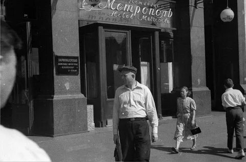 Москва 1939 год