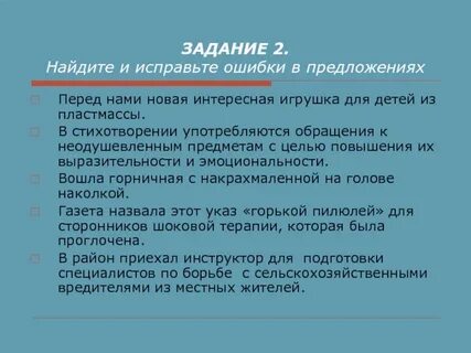 Ошибки обращения