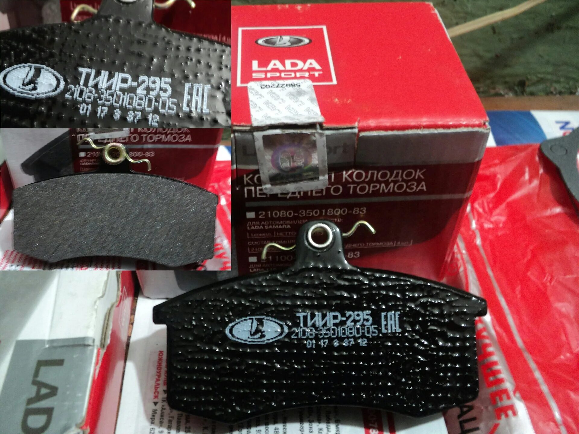 Brembo gt6 колодки тормозные. 583021ra30 колодки тормозные. Колодки тормозные задние jac t6. Колодка 570 брембо. Колодки рено логан 1 передние.