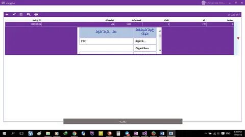 Selected wpf