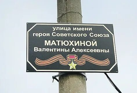 Перекресток герои